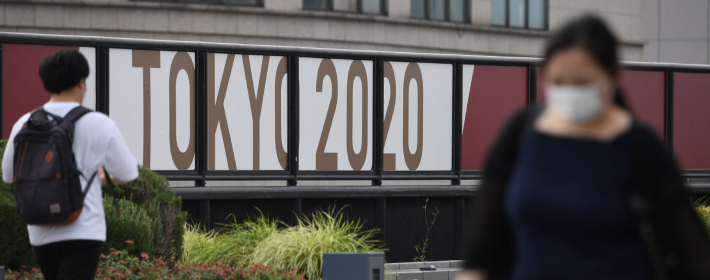 Tokio 2020